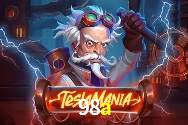 98a 公平游戏